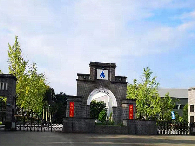 升和藥業(yè)股份有限公司邛崍制藥分公司顆粒劑車間項(xiàng)目